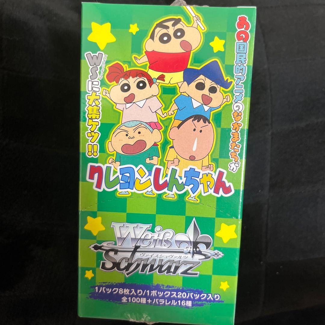 ヴァイスシュヴァルツ　BOX クレヨンしんちゃん　未開封 Amazon.co.jp: ヴァイスシュヴァルツ ブースターパック 映画クレヨン