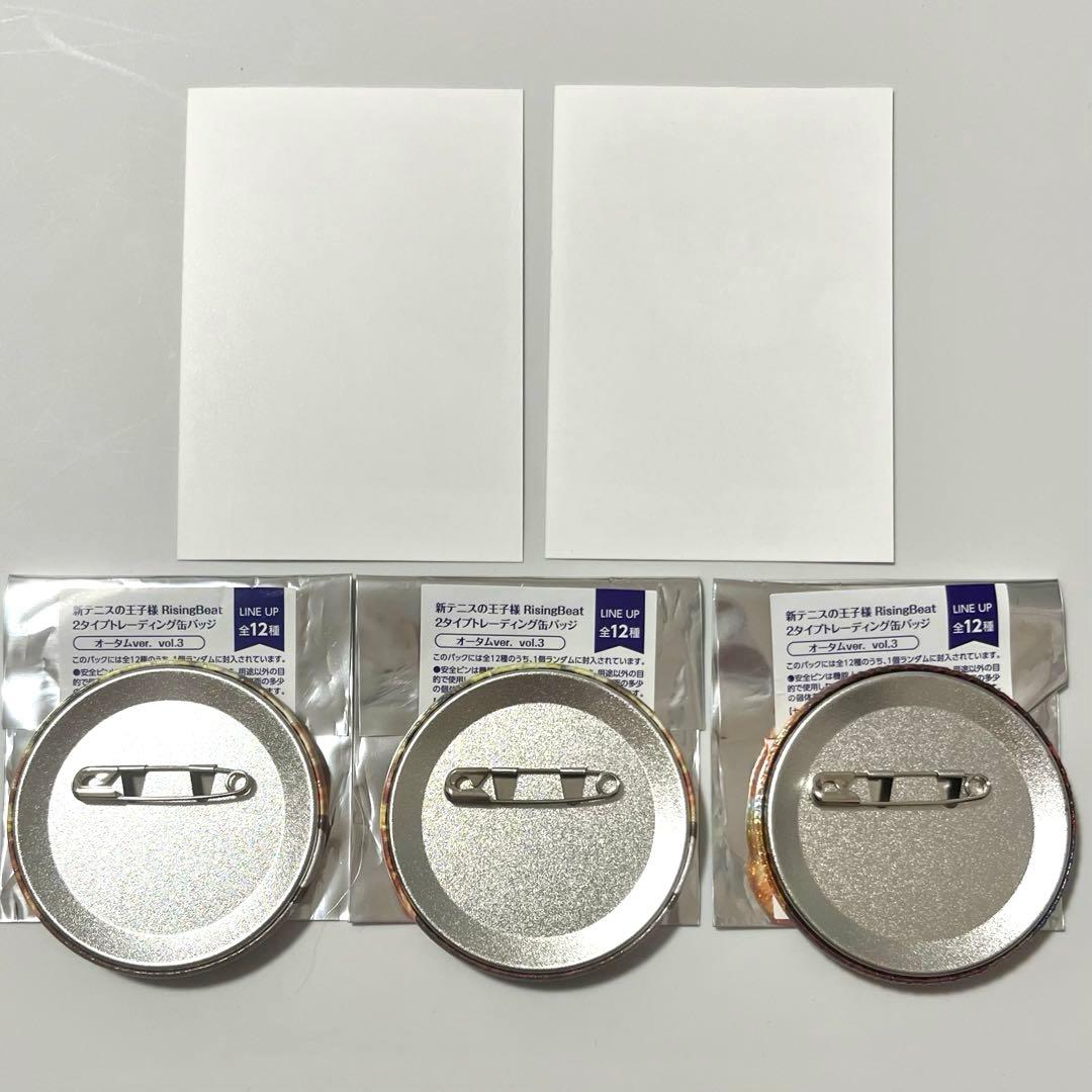 新テニスの王子様 テニラビ RisingBeat 観月はじめ セット