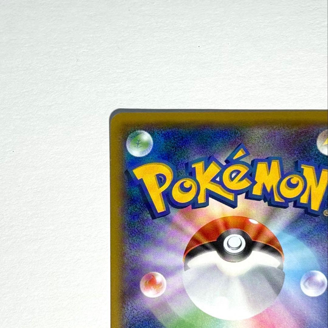 ポケモンカード ミュウツー＆ミュウGX SV sm11 098/094