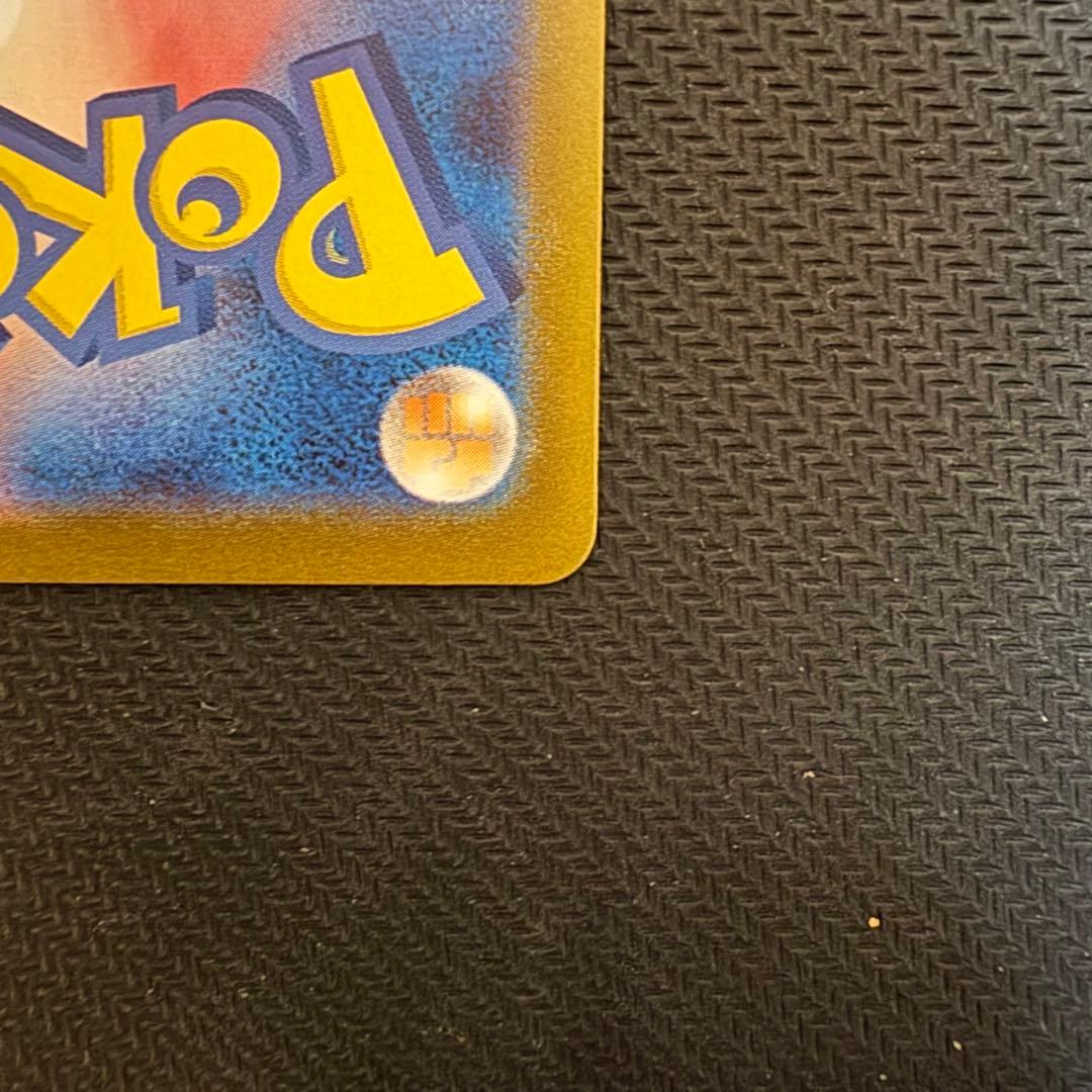 【早い者勝ち】スタートデッキ100 ピカチュウex SAR