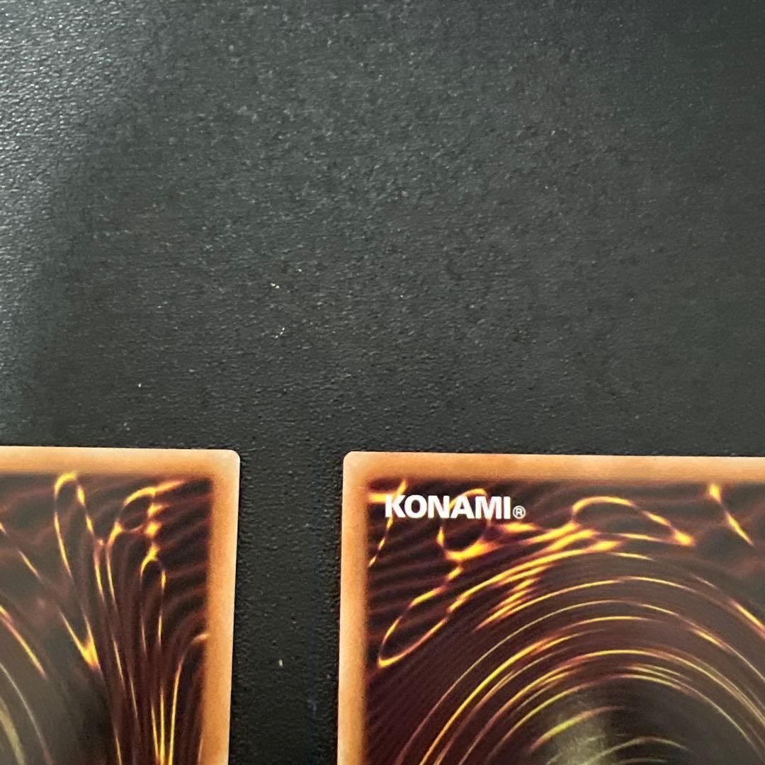 調和ノ天救竜 フィドラウリス＝ハルモニア レリーフ2枚セット