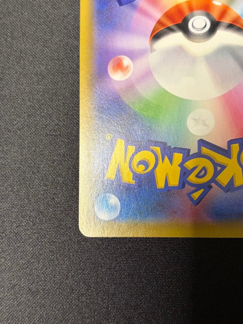 ポケモンカード マリィ SR トレーナーズ