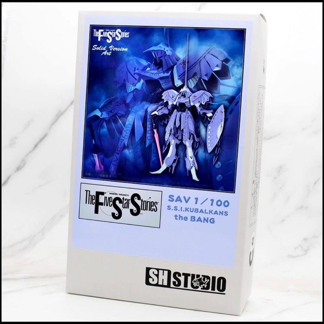 SH ザ・バング 破烈の人形 ファイブスター物語 FSS 未塗装ガレージ