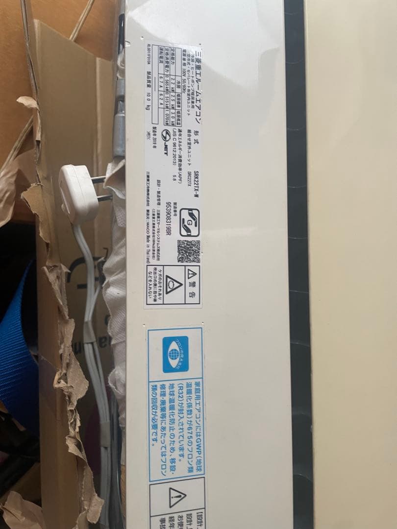 三菱霧ヶ峰2021年　4〜6畳 楽天市場】三菱MSZ-ZXV2226-W【5年延長保証無料進呈】2026年モデル