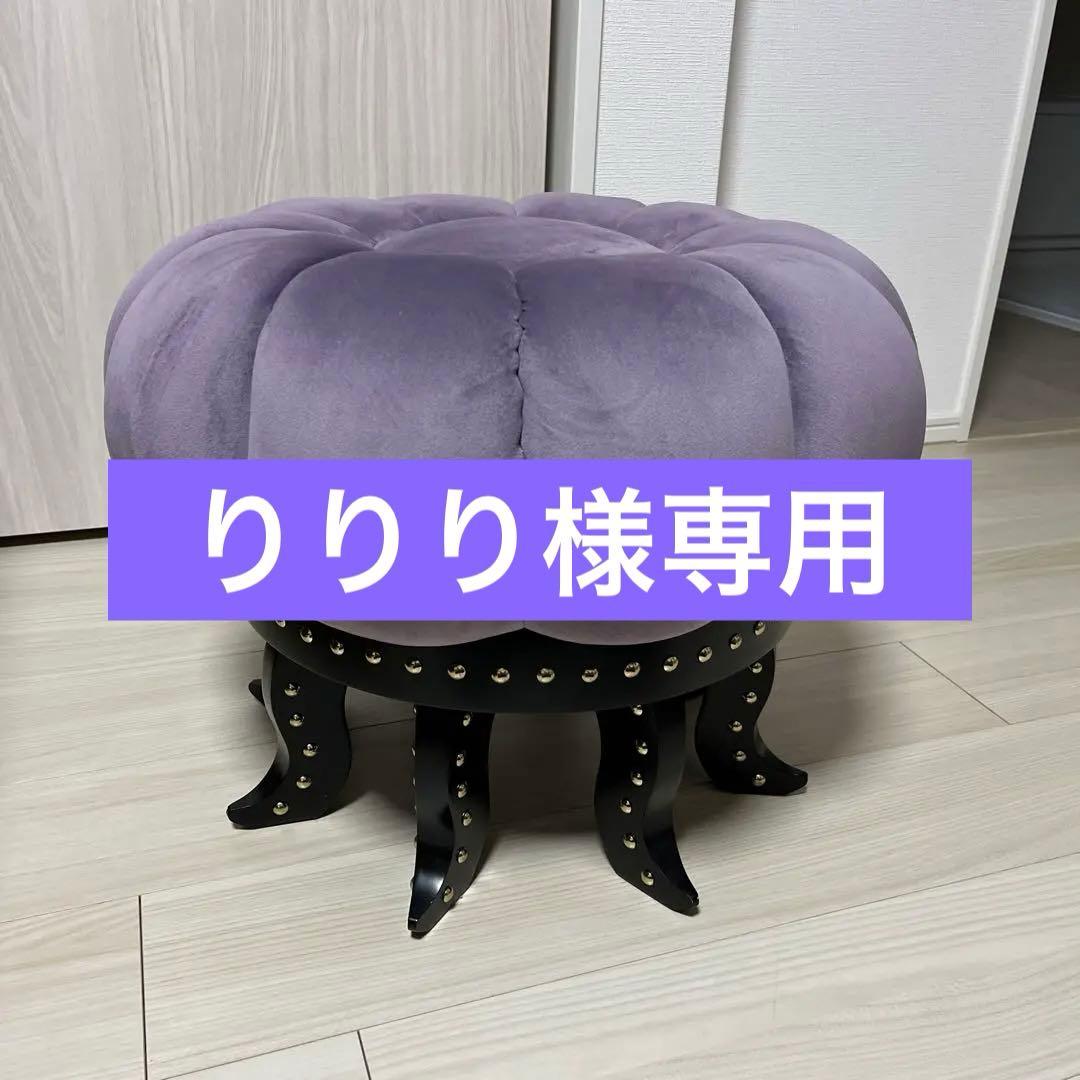 Francfranc アースラ スツール - メルカリ