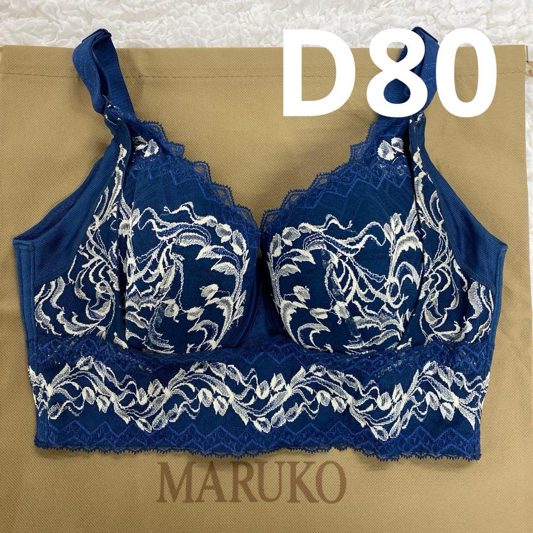 マルコ 補正下着 リベルディーニュ 4/5カップ セミロングブラジャー D80 liberdigne | MARUKO