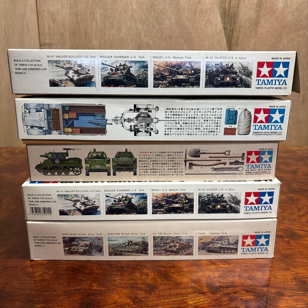 タミヤ 1/35 スケール プラモデル5点セット 0126o110 - メルカリ