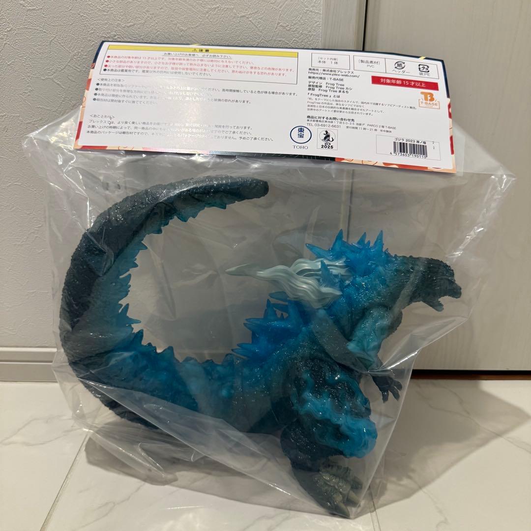 frog tree ゴジラ-1.0 海ノ焔 蓄光 PLEX プレックス　ソフビ