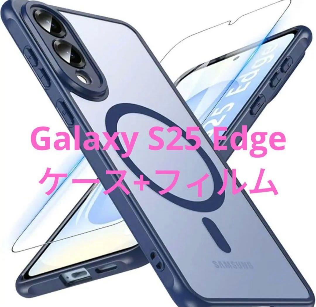 Galaxy S25 Edge ケース+フィルム1枚 マグネット ブル - メルカリ