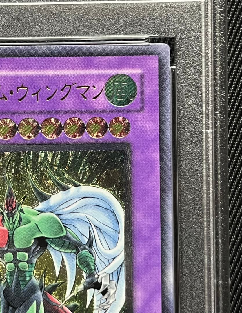 遊戯王　E HERO フレイムウィングマン レリーフ　PSA10