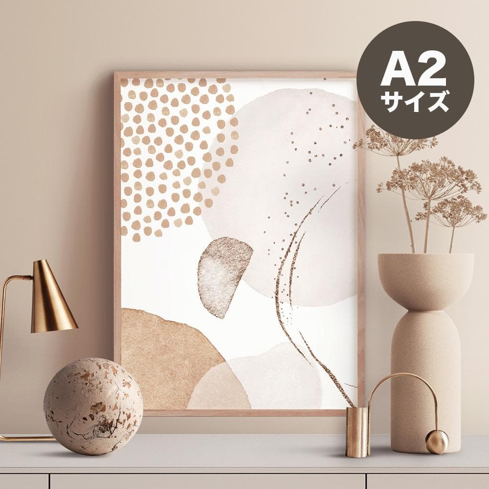 期間限定☆ アート ポスター A2 北欧 韓国 インテリア 抽象 水彩