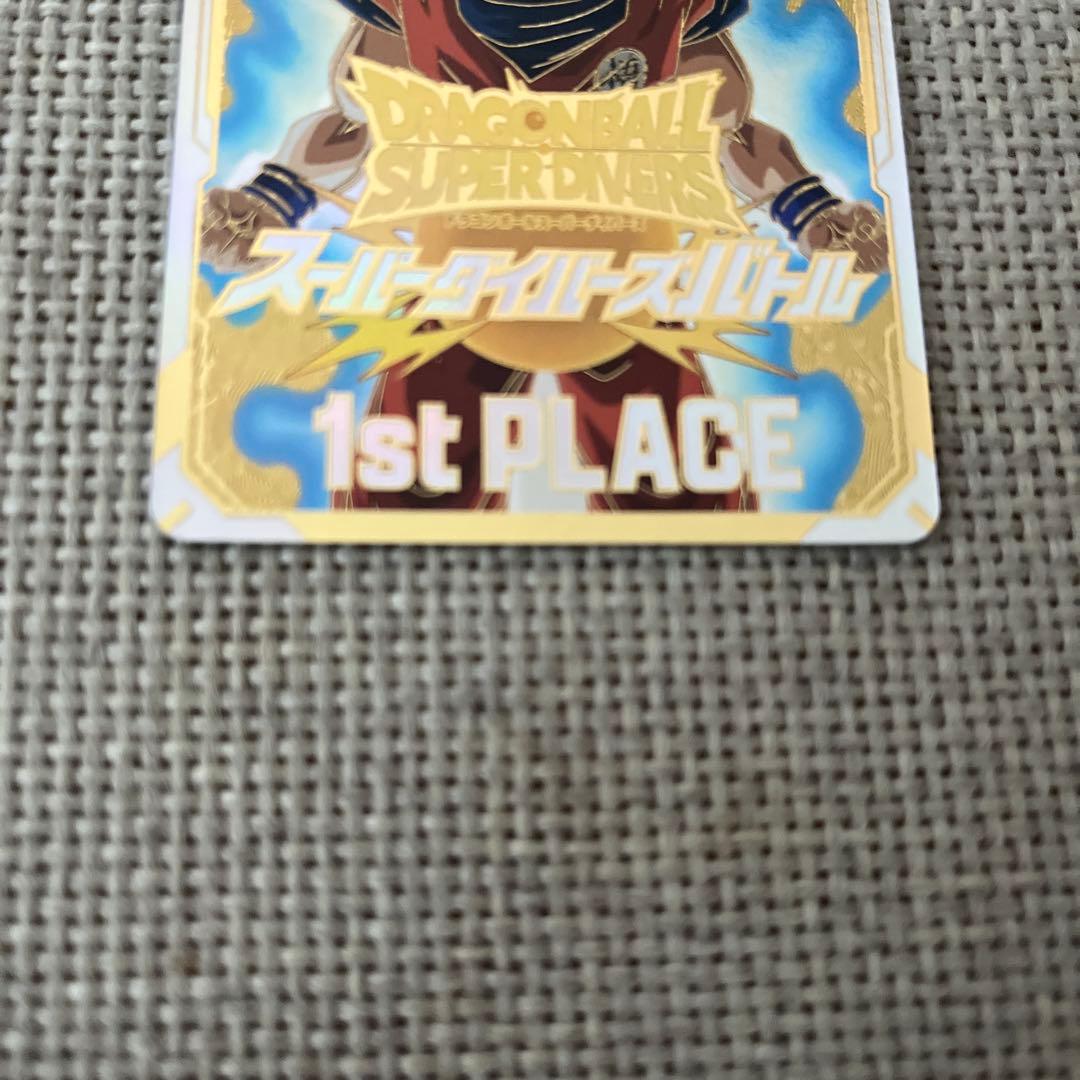 ドラゴンボールスーパーダイバーズ 大会優勝カードオマケ付き
