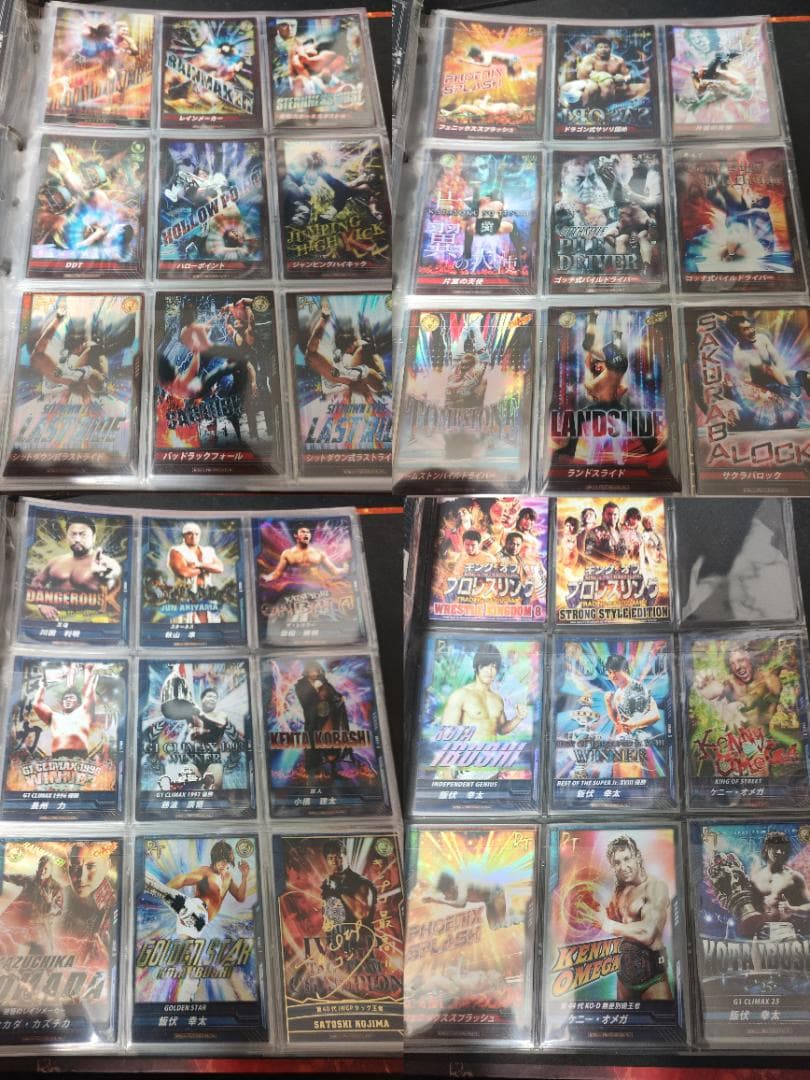 キングオブプロレスリング まとめ売り