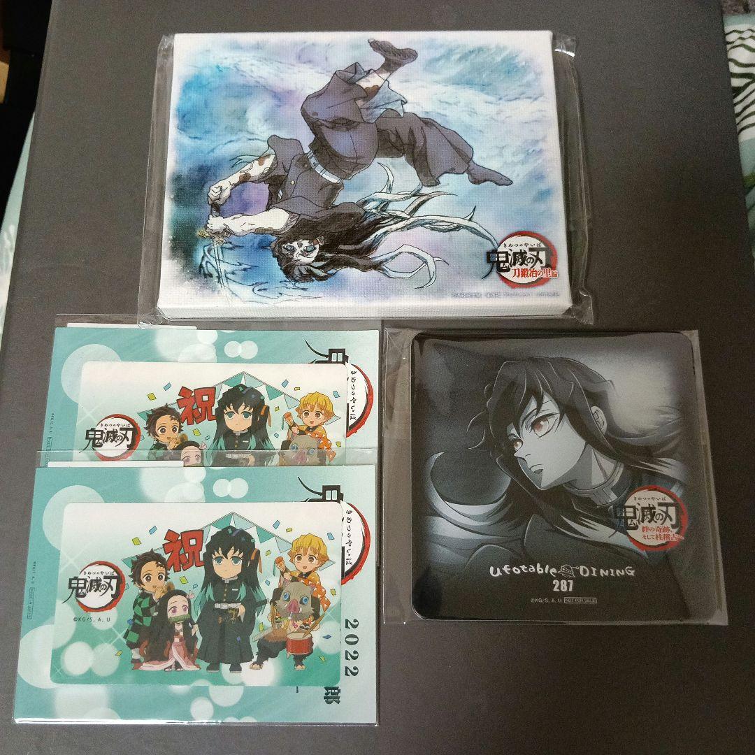 鬼滅の刃 時透無一郎 まとめ売り - メルカリ