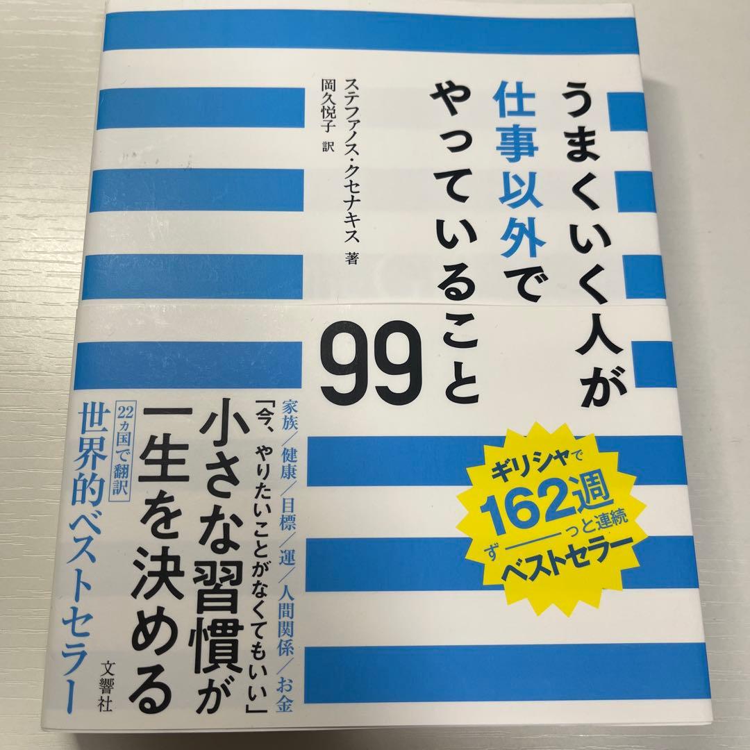 まわ様 リクエスト 3点 まとめ商品 - メルカリ