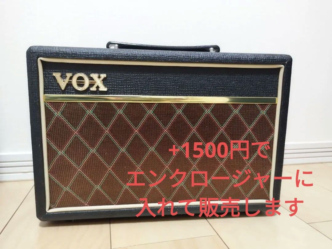 eminence 820H 4Ω 8インチ - メルカリ