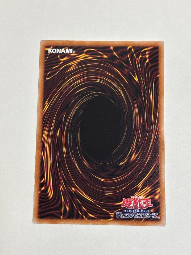 T*す様 白の聖女エクレシア 25th 遊戯王 絵違い