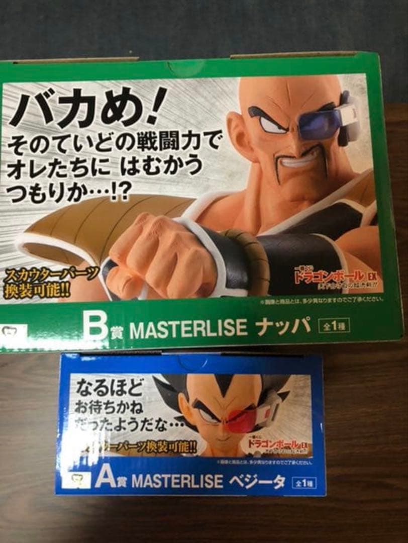 ドラゴンボール一番くじ 天下分け目の超決戦 ベジータ ナッパ - メルカリ