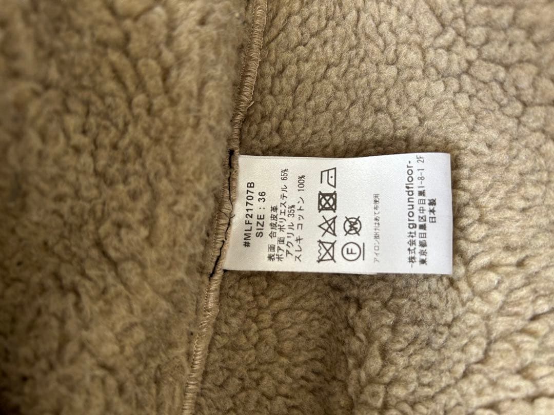 muller of yoshiokubo フェイクレザーボア コート2WAY