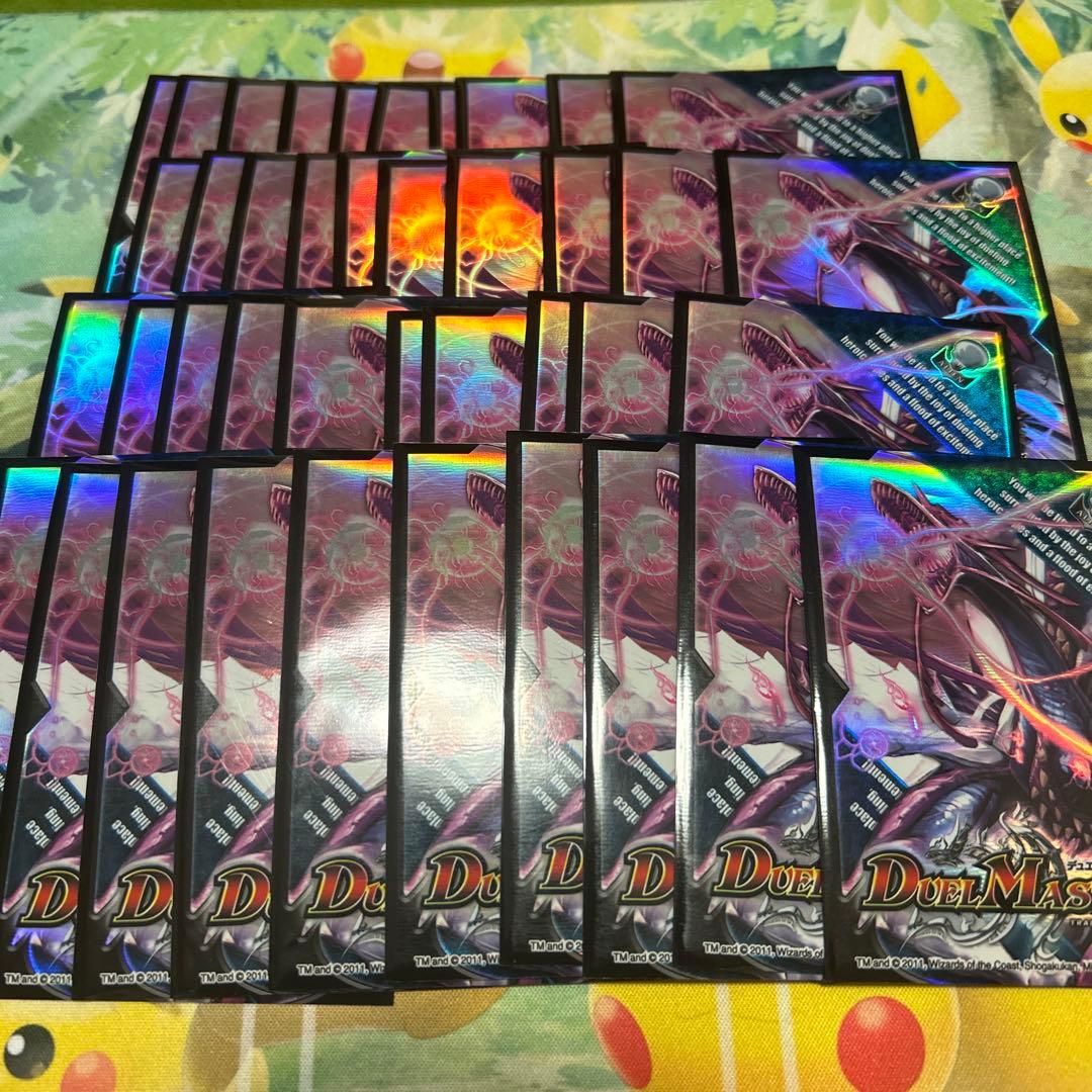 デュエマ 旧公式スリーブ ガロウズデビルドラゴン スリーブ 40枚