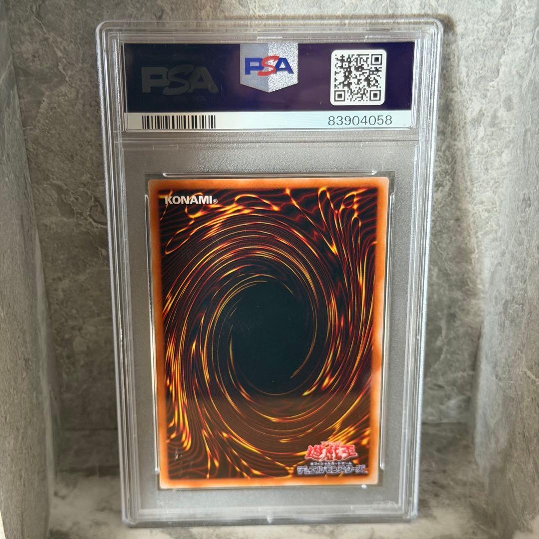 (世界22枚) 心変わり　遊戯王　2000年発行