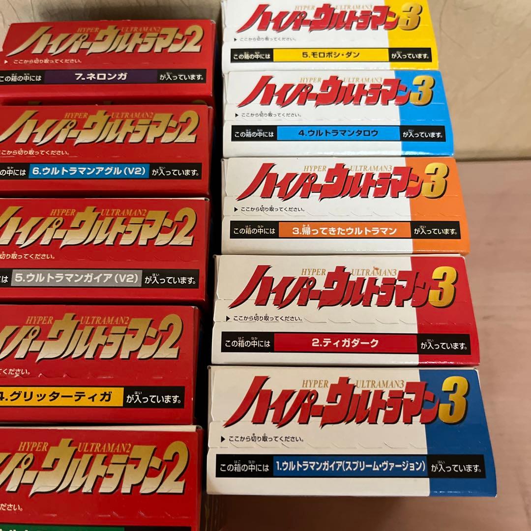 ハイパーウルトラマン1〜3（セブン、ティガなど）フィギュア全13個セット