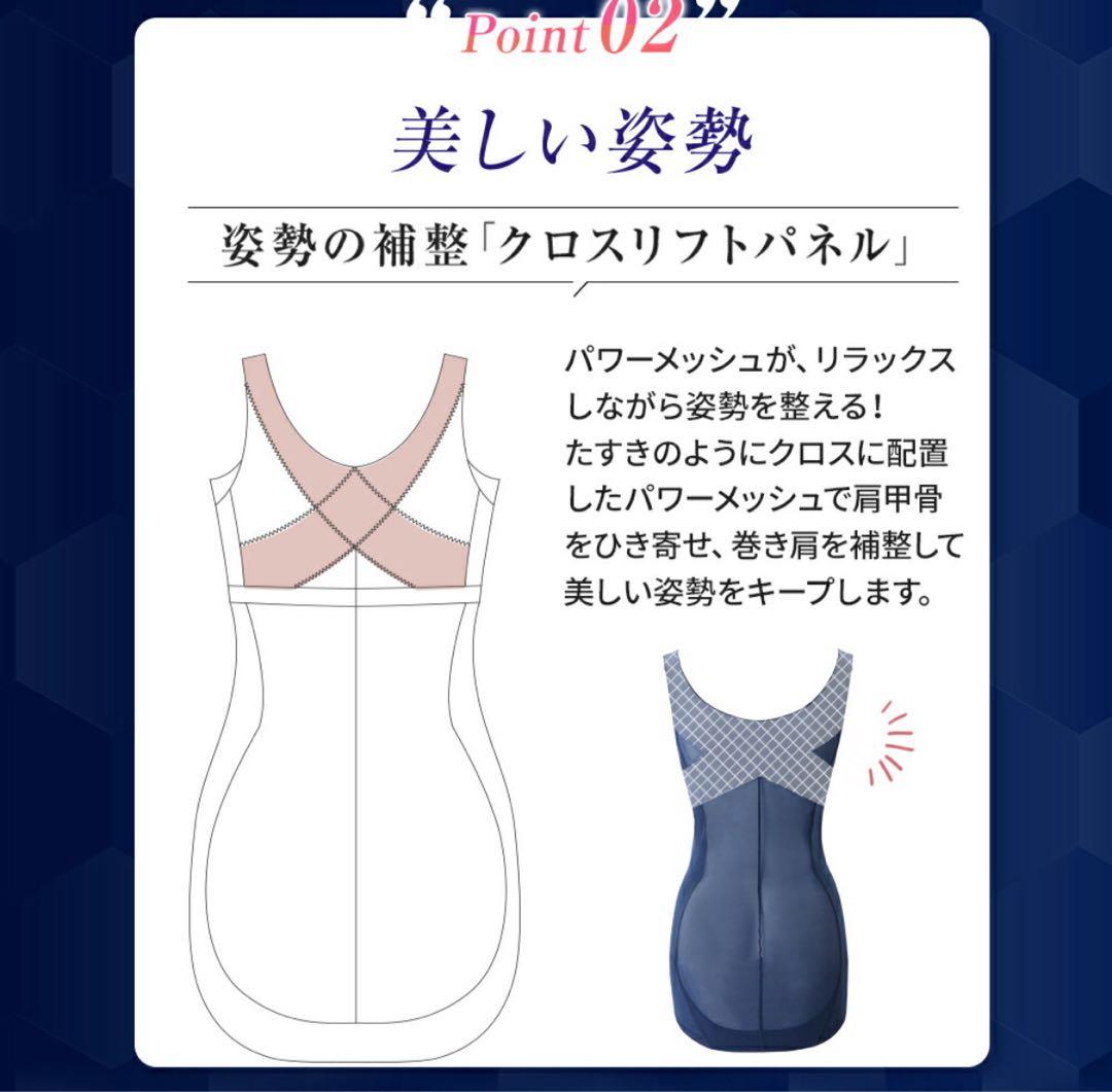 SAKURA 新品☆DR METHOD スリンディ　ボディシェイパー