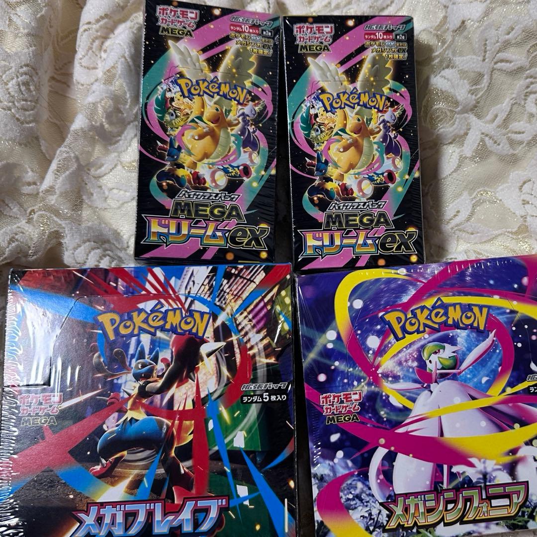 ポケモンカードゲーム 4箱　未開封　拡張パックセット TCG](BOX未開封)ポケモンカードゲーム サン&ムーン 強化拡張パック