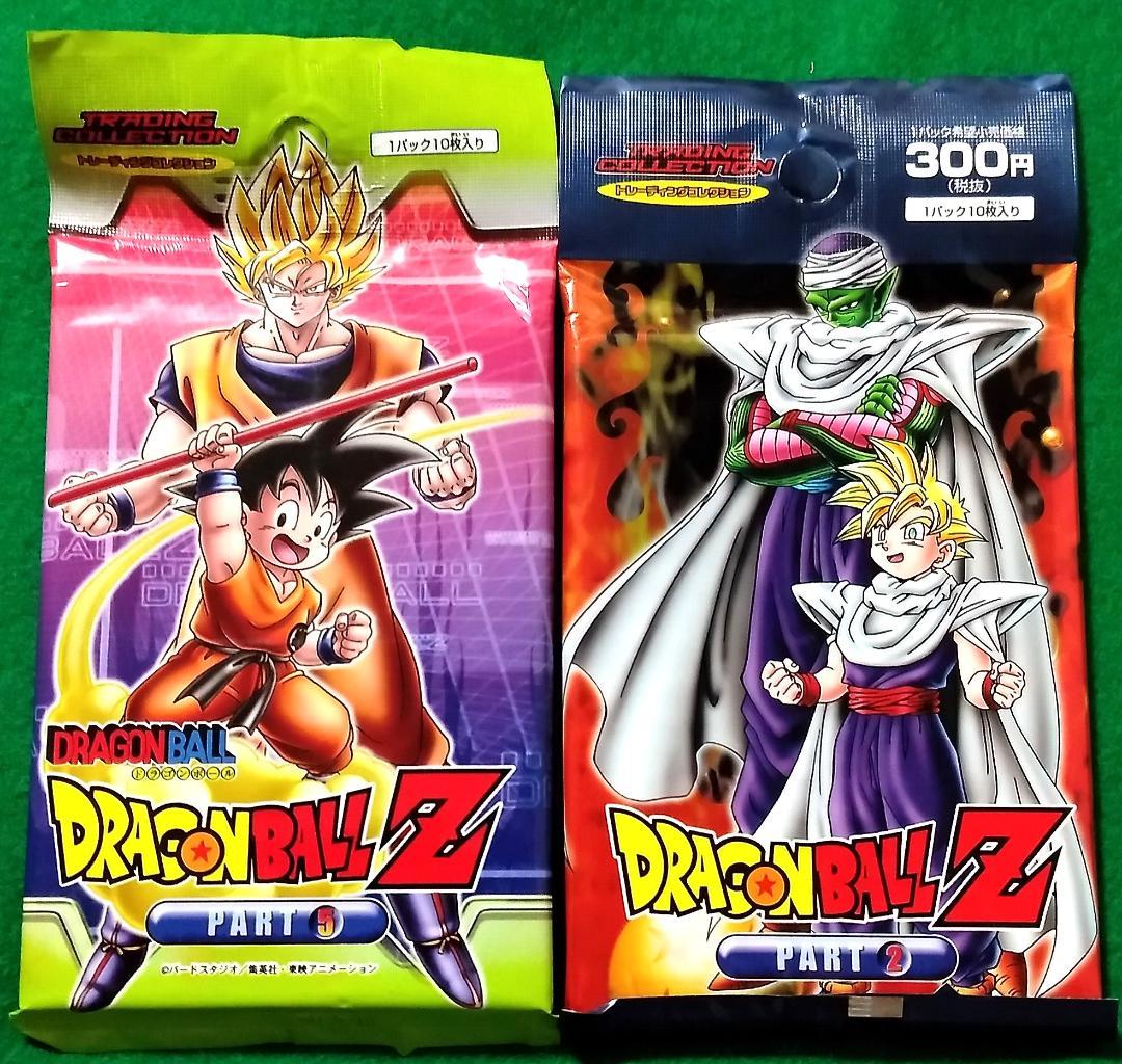 天田印刷 アマダ 旧ドラゴンボールZ カード トレカ TCG 未開封2パック カードダスドットコム 公式サイト | 商品情報 - 復刻版 データ
