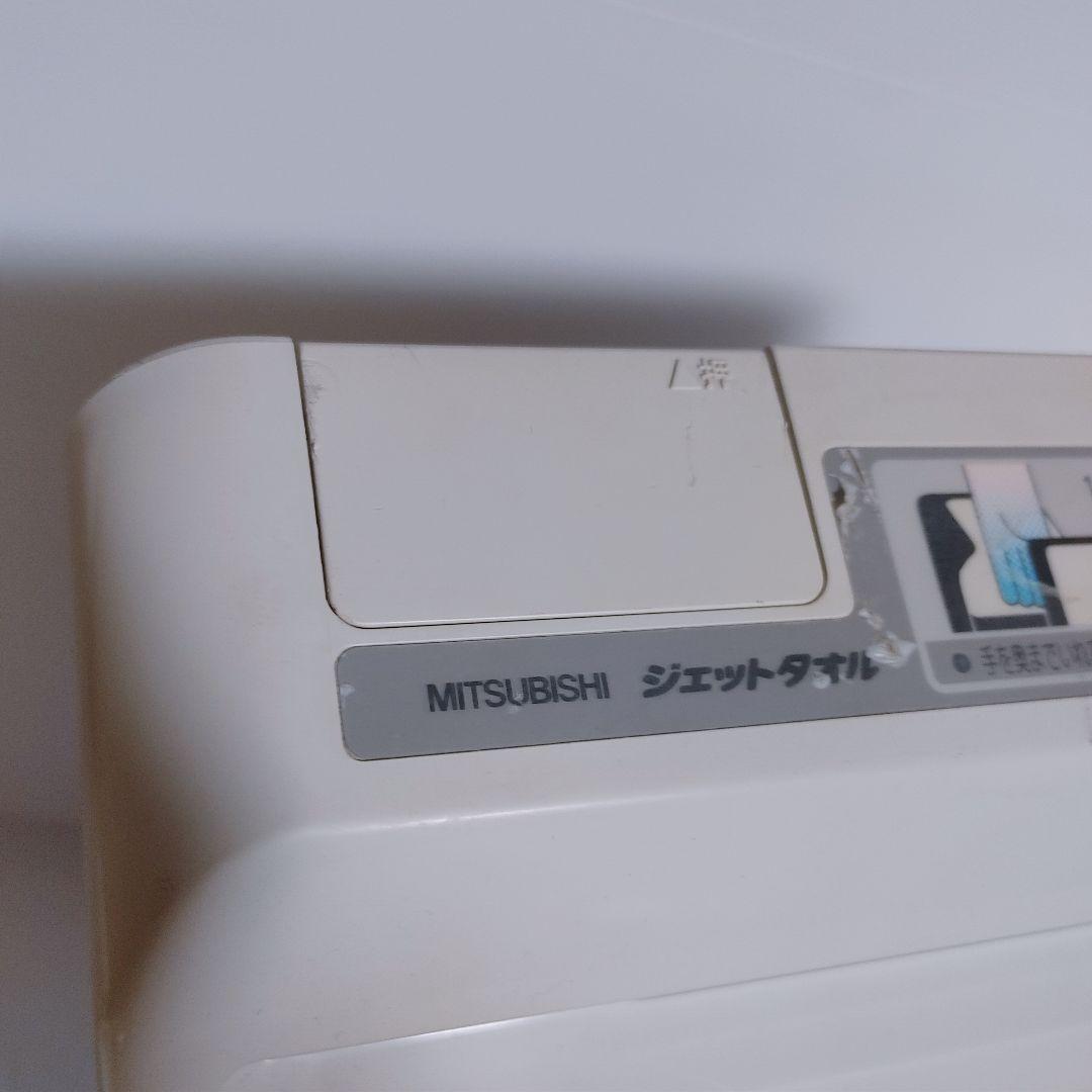三菱 ハンドドライヤー ジェットタオル JT-116C4-C - メルカリ