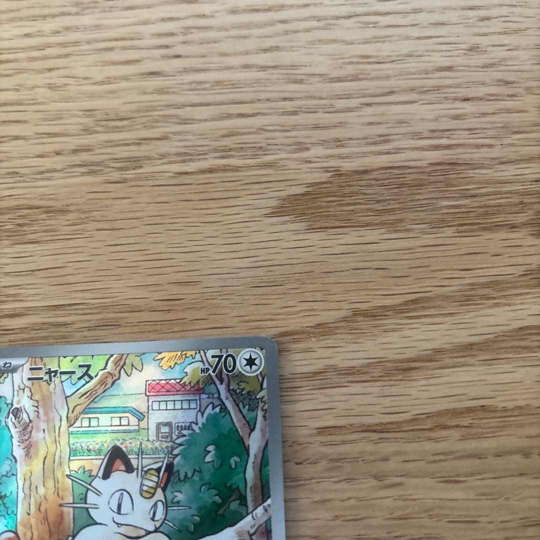 ニャース ar プロモ 192/SV-P スペシャルバトルセット - メルカリ