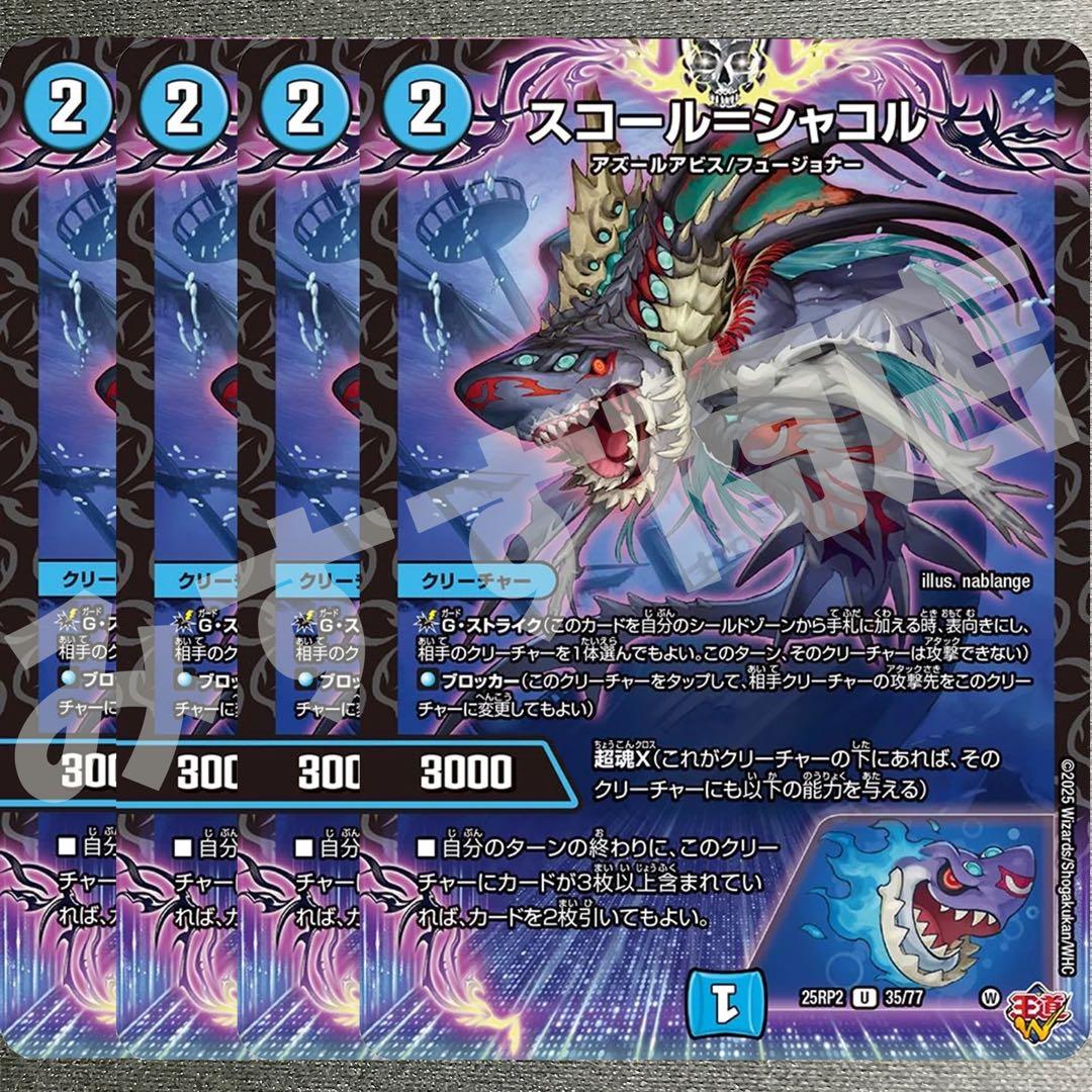 だだ田様 リクエスト 6点 まとめ商品 - メルカリ