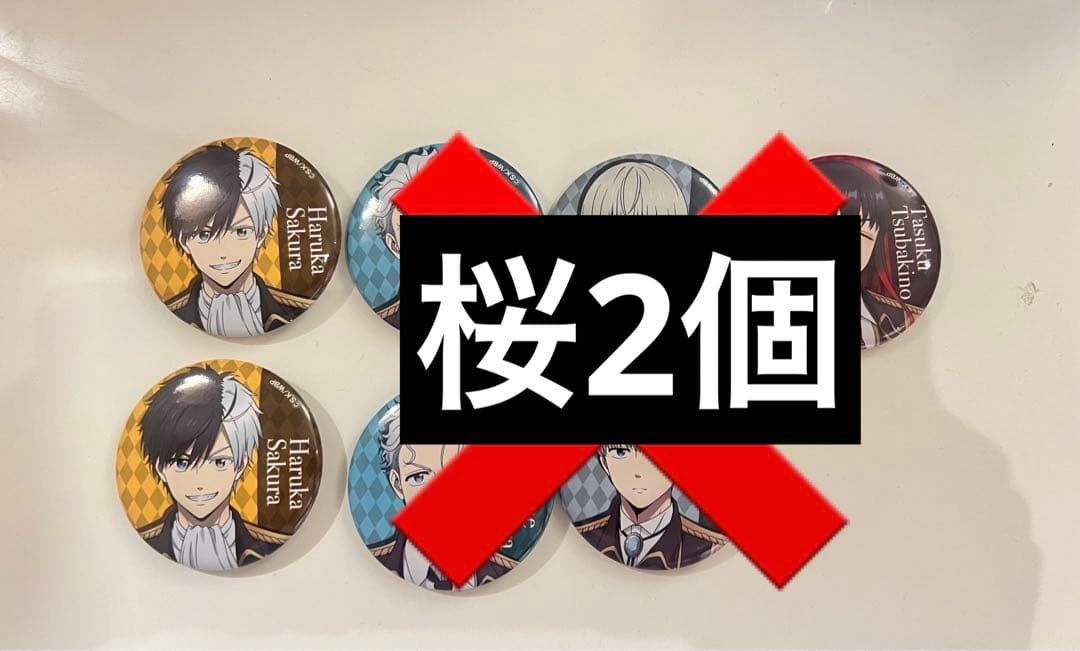 WIND BREAKER ファミマ 缶バッジ 桜 ウィンブレ 限定 グッズ - メルカリ