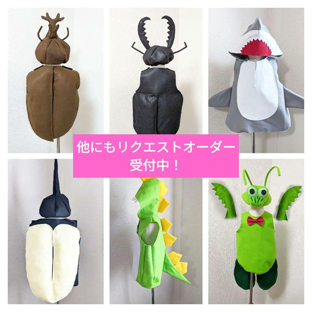 ハコフグ 魚 サメ さかな博士 帽子 子供 大人 仮装 さかなクン