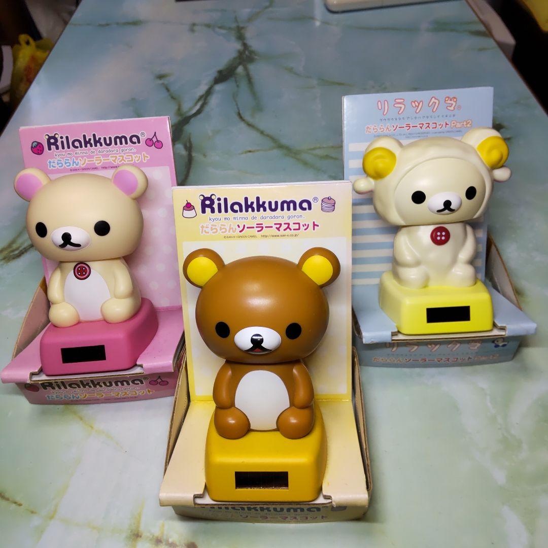リラックマソーラーマスコット - メルカリ