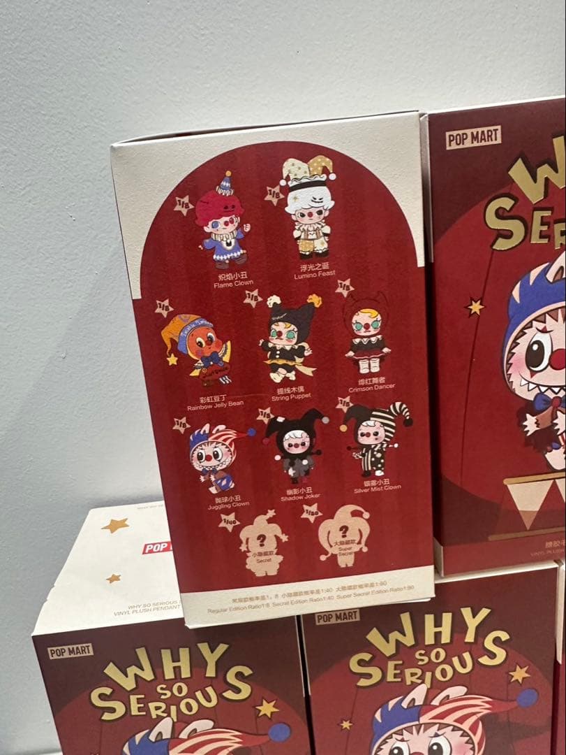 POP MART WHY SO SERIOUS フィギュア 未開封5個セット