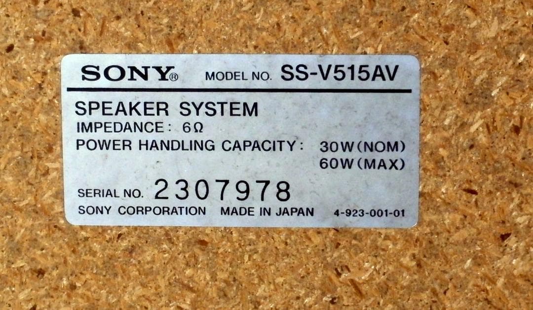 音 奏でる」SONY 3Wayスピーカー SS－V515AV 60W(MAX)