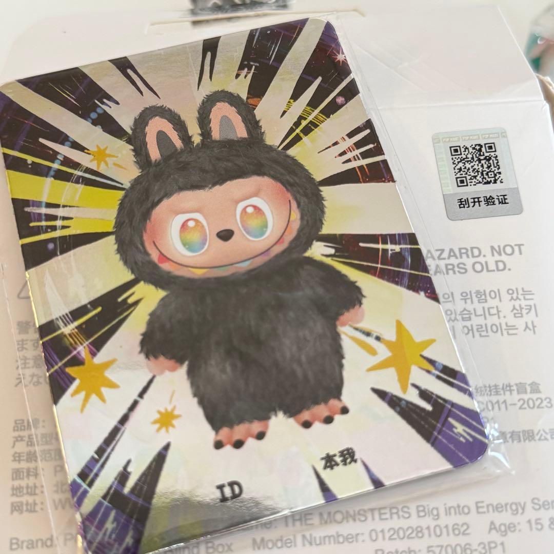 【正規品】LABUBU Big into Energy シークレット ①