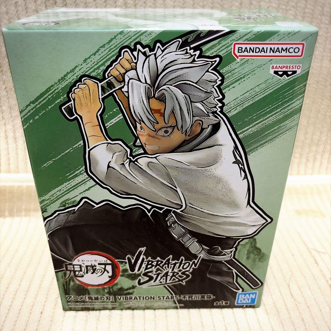 鬼滅の刃フィギュア 不死川実弥2点セット