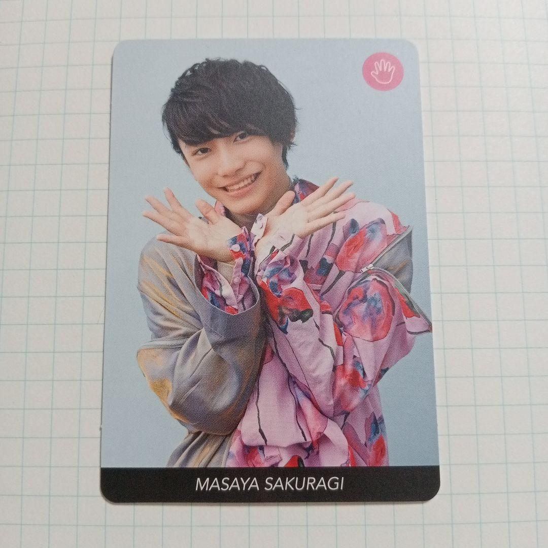 桜木雅哉 じゃんけんトレカ - メルカリ