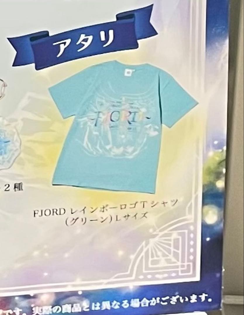 Mrs. GREEN APPLE フィヨルド アタリ あたり Tシャツグリーン