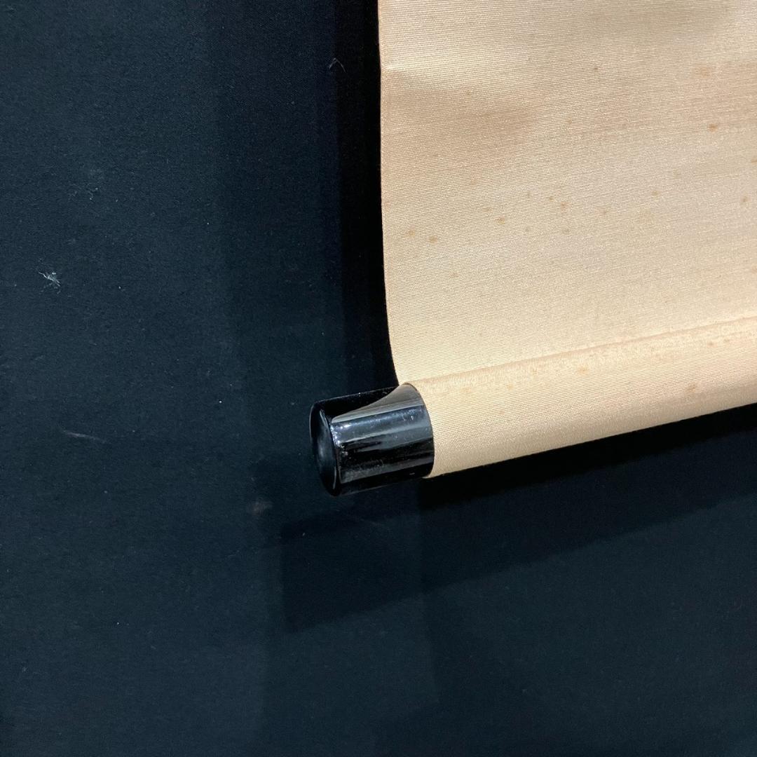 4189 西部文浄「本来無一物」共箱 肉筆 紙本 書 掛軸 臨済宗 東福寺 禅語