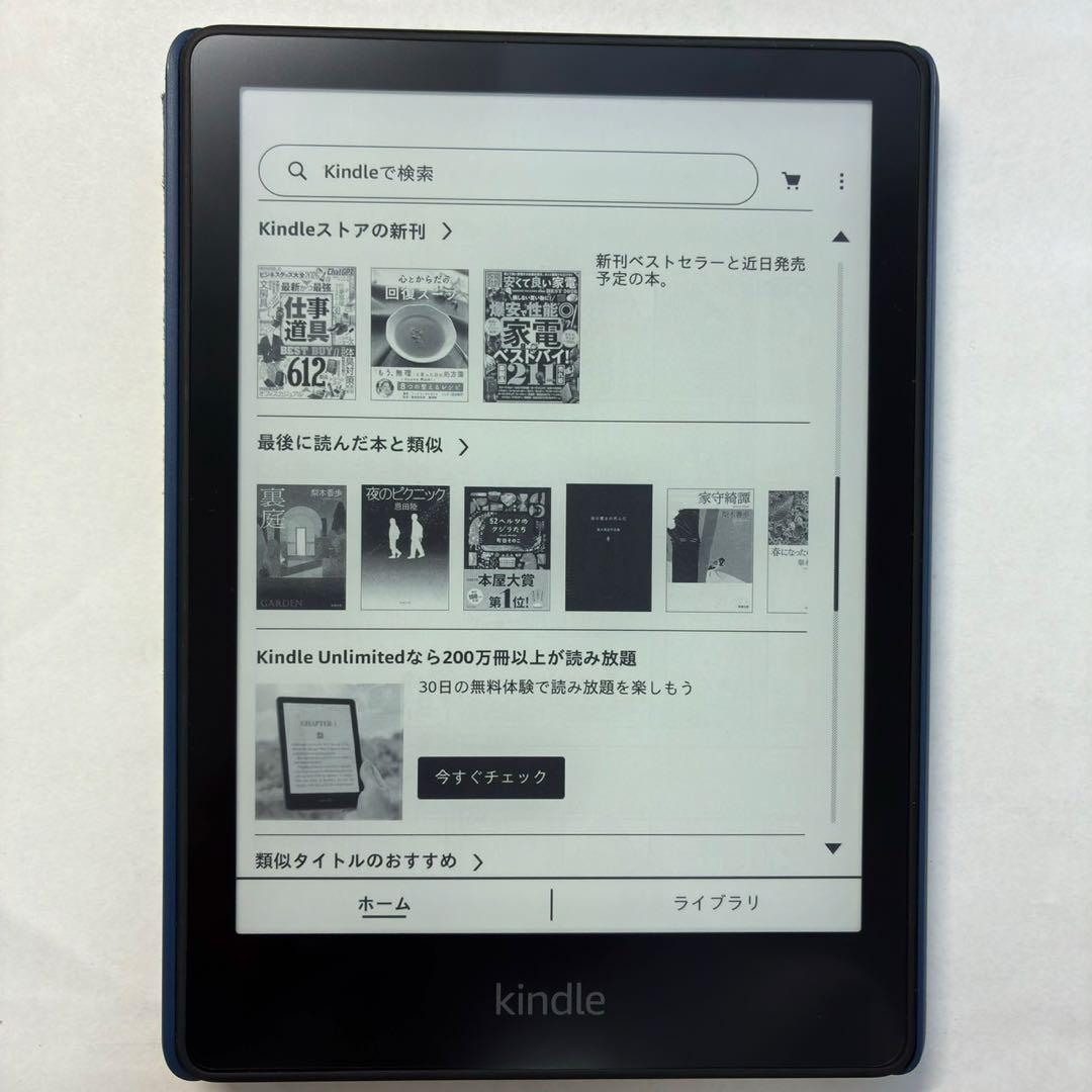 Kindle Paperwhite8GB/第11世代/広告有/ケース&フィルム付 - メルカリ