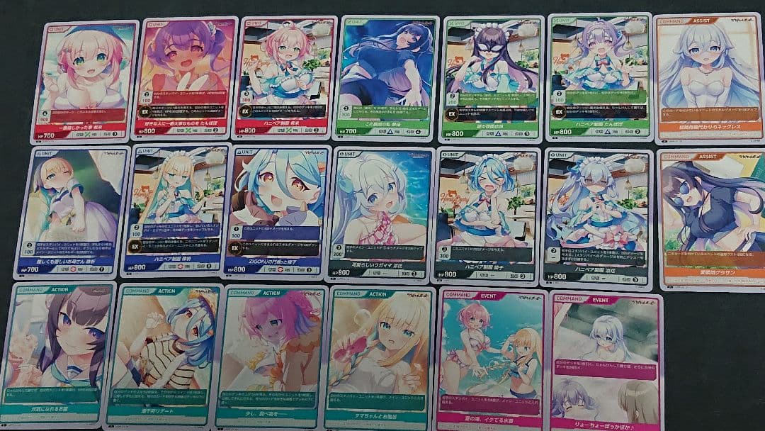 DIVINE CROSS ラブピカルポッピー ブースターパック 38種SEC除く