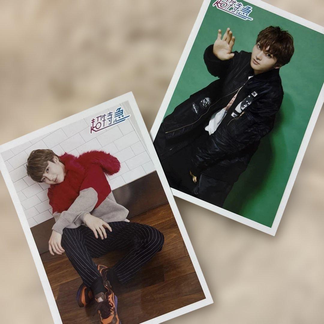 超特急 ユーキ 生写真 31弾 32弾 - メルカリ