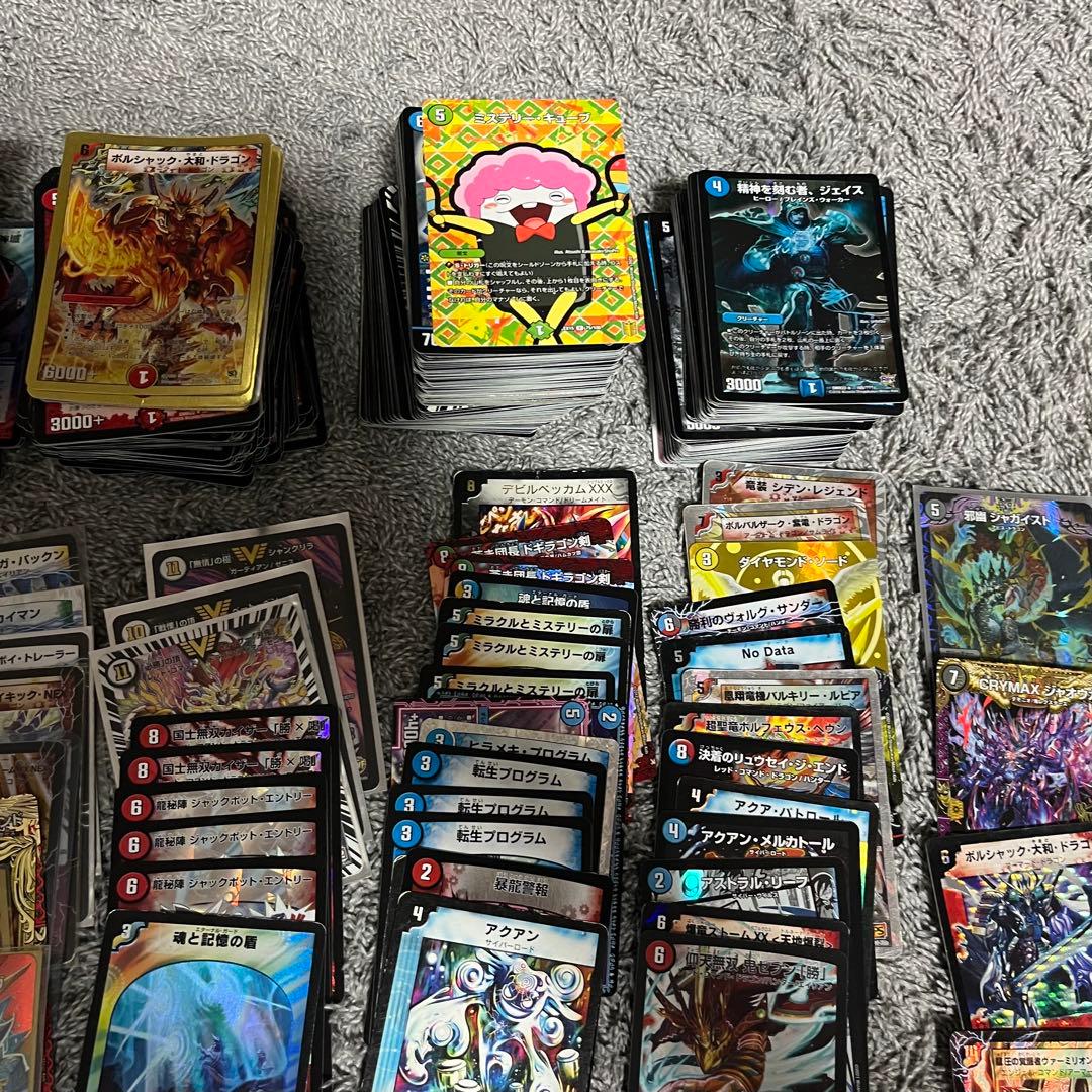 最終値下げ デュエルマスターズ　デュエマ　まとめ売り　引退品　即購入可能