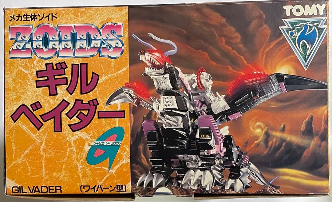 メカ生体ゾイド ギル・ベイダー(ワイバーン型)旧ゾイド - メルカリ