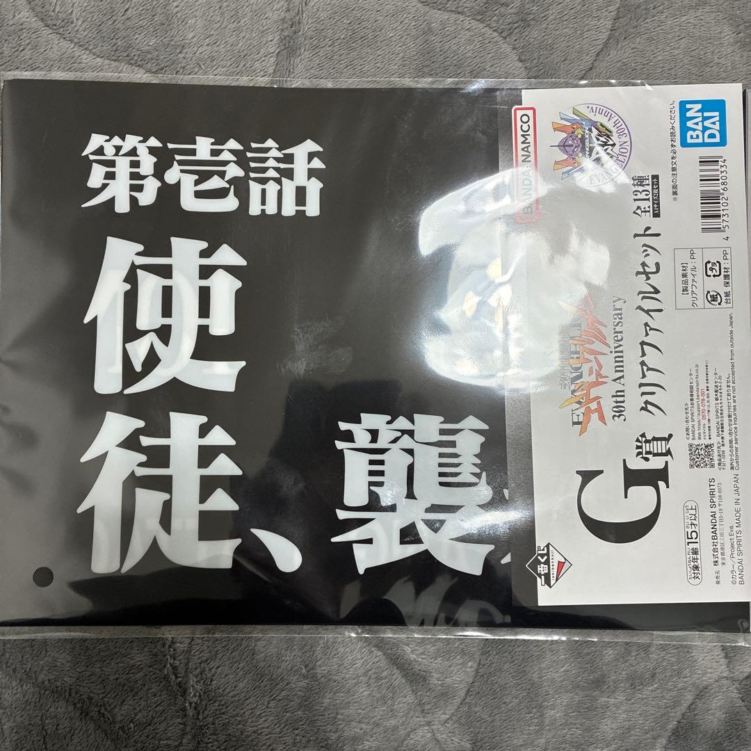 エヴァンゲリオン 30th Anniversary フィギュア　一番くじ＋G賞