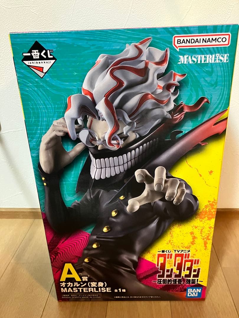 ダンダダン オカルン 一番くじフィギュア MASTERLIZE アクスタおまけ付