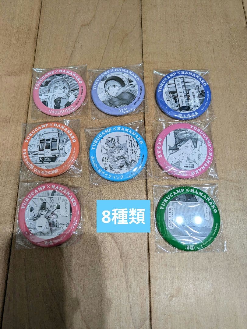 ゆるキャン△ 缶バッジ 浜名湖 限定 コラボ 10種類セット コンプリート